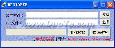 MP3TOEXE