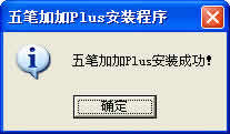 ʼӼPlus