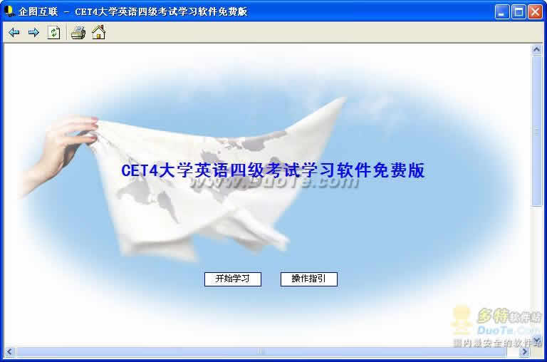 CET4ѧӢļѧϰ