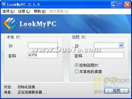 lookmypc