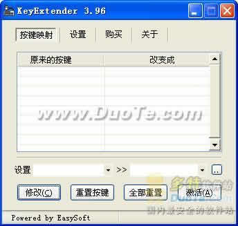 Key Extender