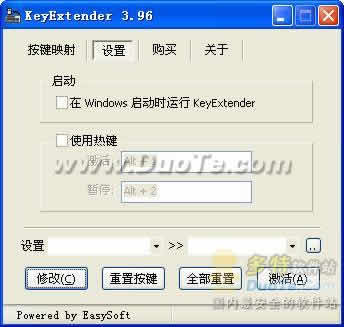 Key Extender