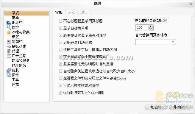 Gogo Explorer()