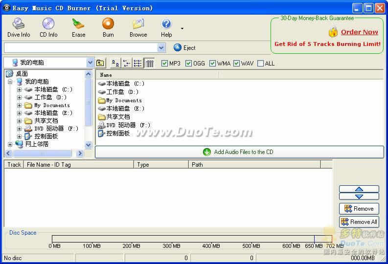 Easy Music CD Burner