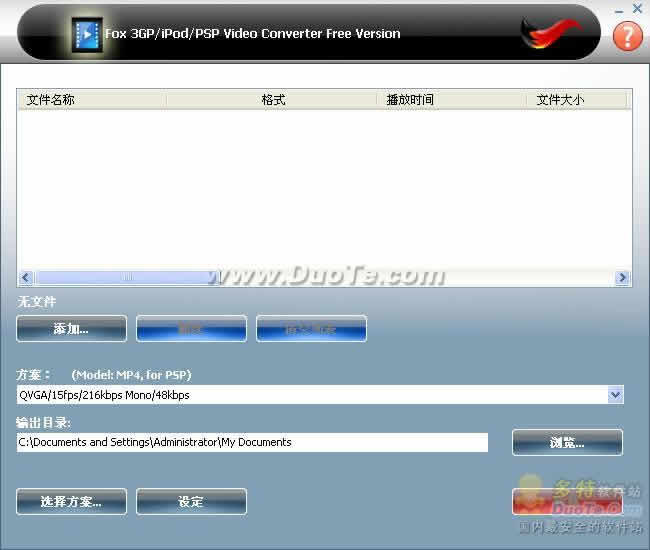 Aplus All Media to MP3 Converter