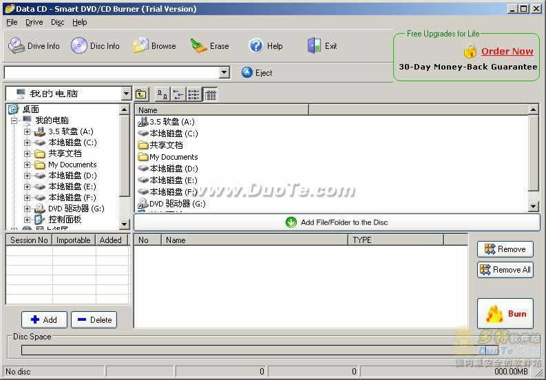 BurnerSoft Smart DVD/CD Burner