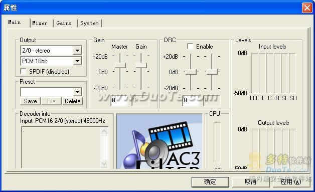 Codec Pack All in 1