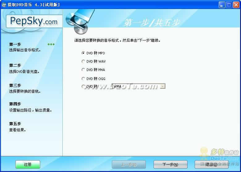 DVDƵȡר