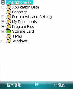 IA Filemanager