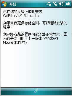 CallFilter