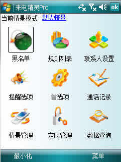 羫 Pro