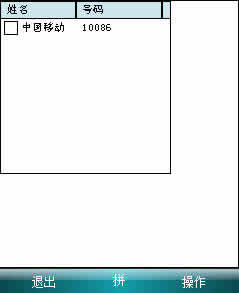 SmartBlock
