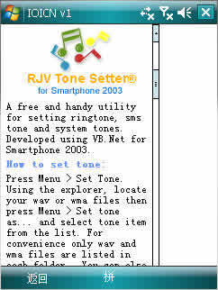 RJV ToneSetter