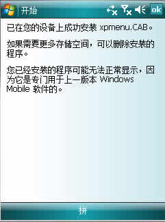 XPMenu(XP˵)