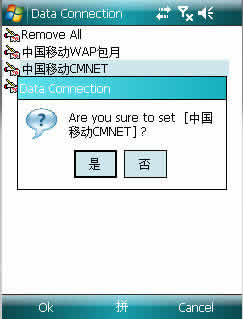 GPRS