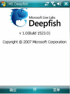 DeepFish(΢)