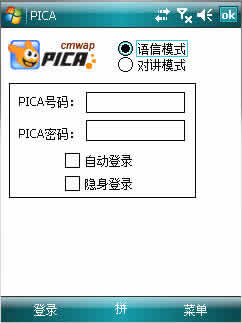 PICA for SP2003