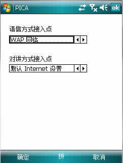PICA for SP2003