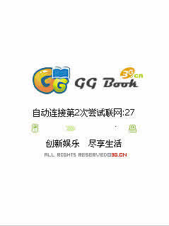 GGBook(ֻ)