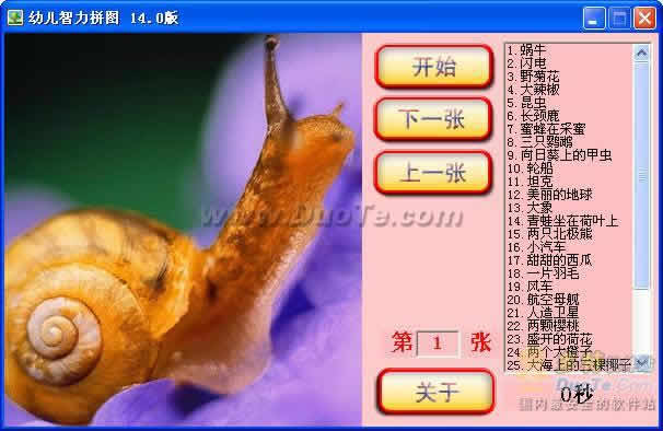 ׶ƴͼ