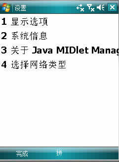jmm