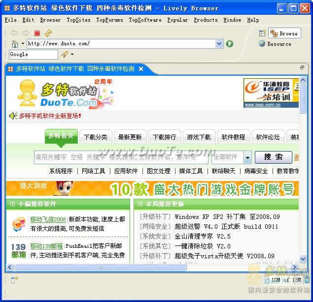 Lively Browser