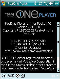 RealOne Player for Windows Mobile PPC