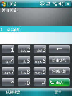 CeleDial(ܲ)