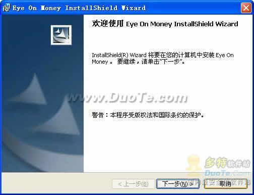 ڴܼ for Windows Mobile PPC