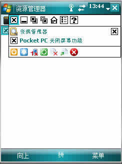 PBar for Windows Mobile PPC
