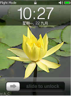 S2U2 for Windows Mobile PPC