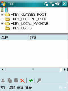 TascalRegEdit