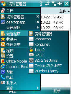 QuickMenu(ٲ˵)