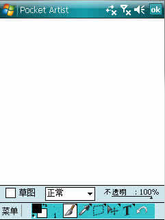Pocket Artist for Windows Mobile PPC