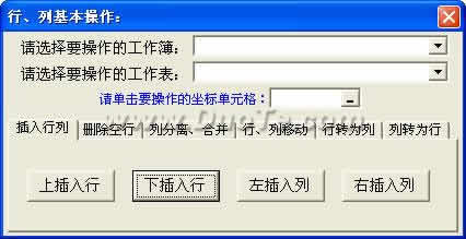 Excel