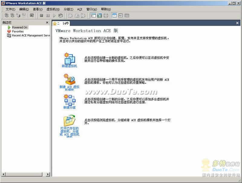 VMware Workstation()