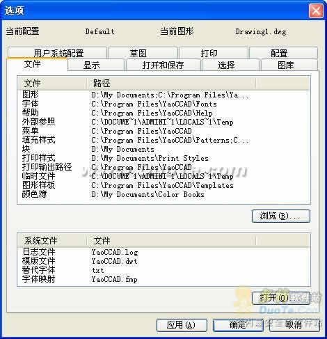 ҢCAD  2009