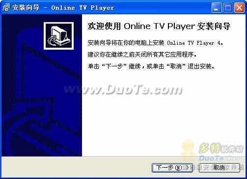 Online TV Player