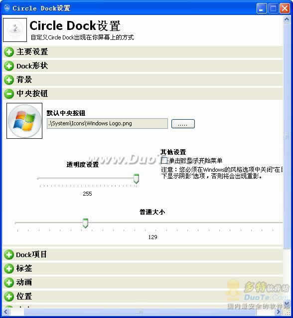 Circle Dock