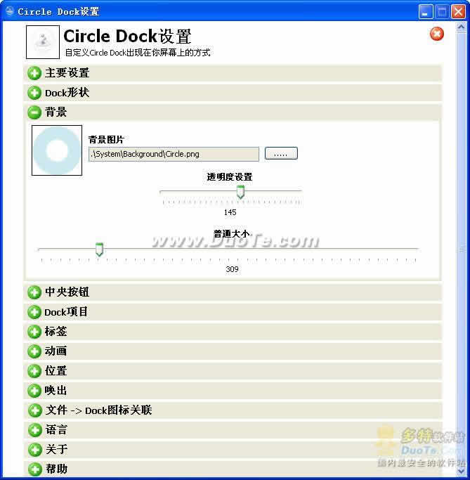 Circle Dock