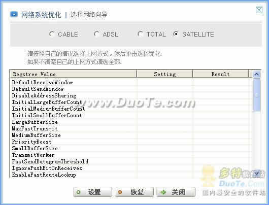WindowsྫCleanbi