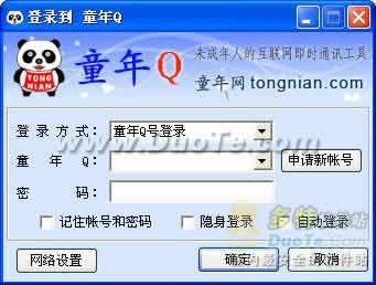 ͯQ