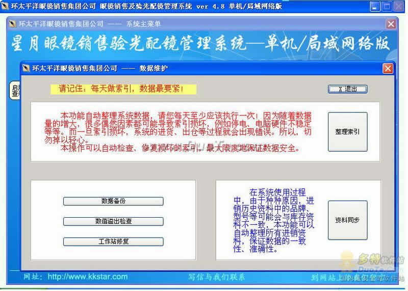 ۾ۼ侵ϵͳ