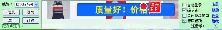 NewsBar