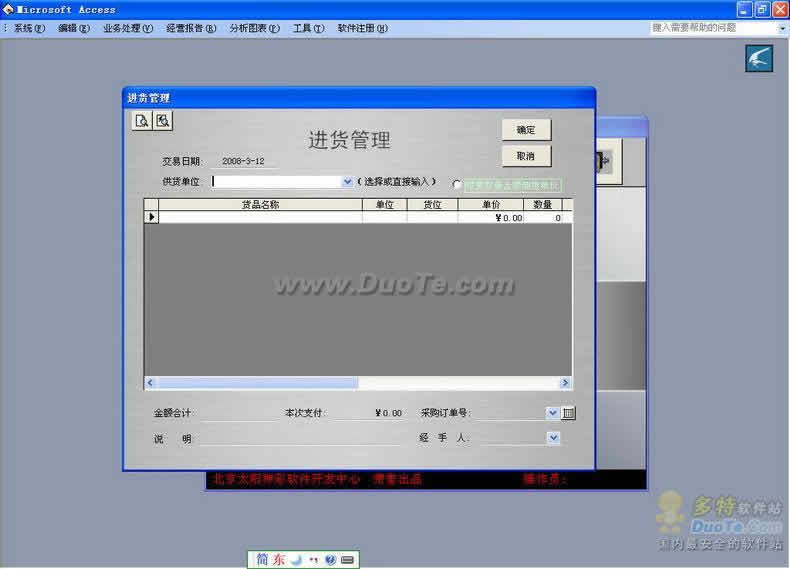 Office2000ϰƽ