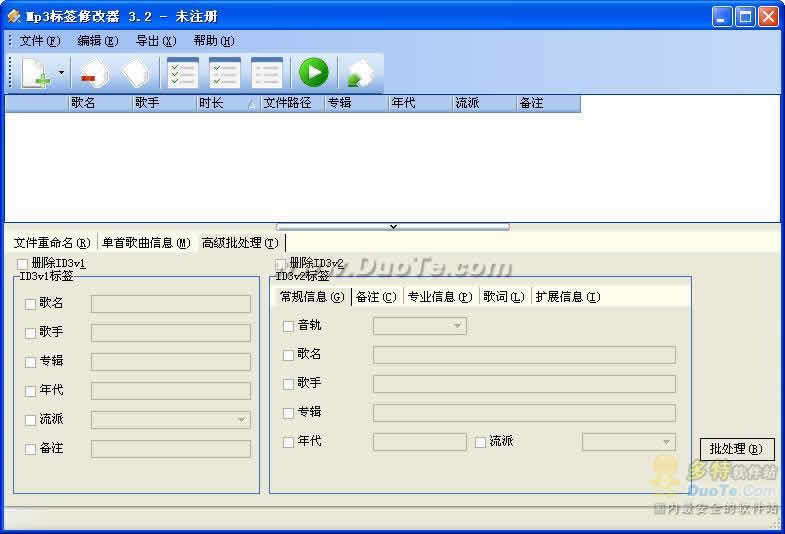 Mp3ǩ޸