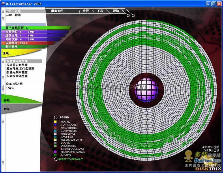 UltimateDefrag 2008