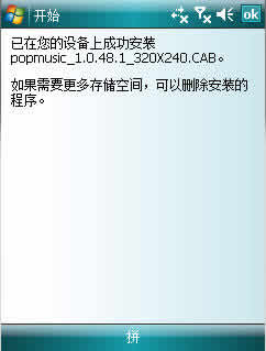 dodoֲֻ for Windows Mobile