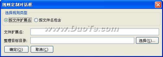 (DesktopAssistant)