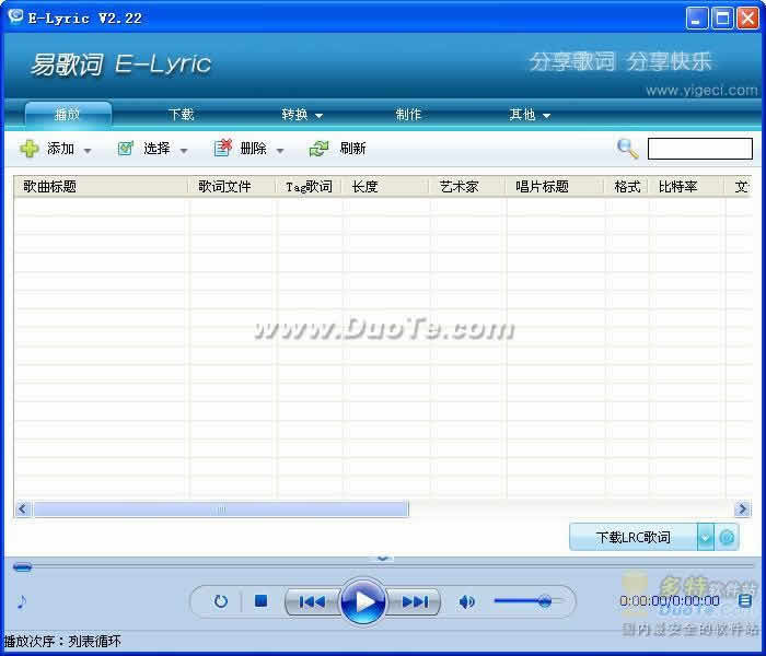 ׸ E-Lyric